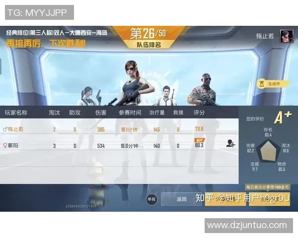 和平精英速度排行榜V5荣登第一名引发玩家热议与关注